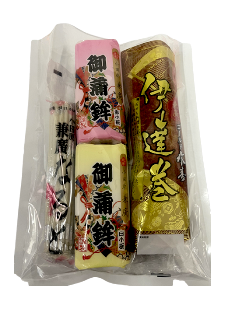 アメ横お正月の名物!小田原兼廣かまぼこ 定番4個入りセット(2パック)