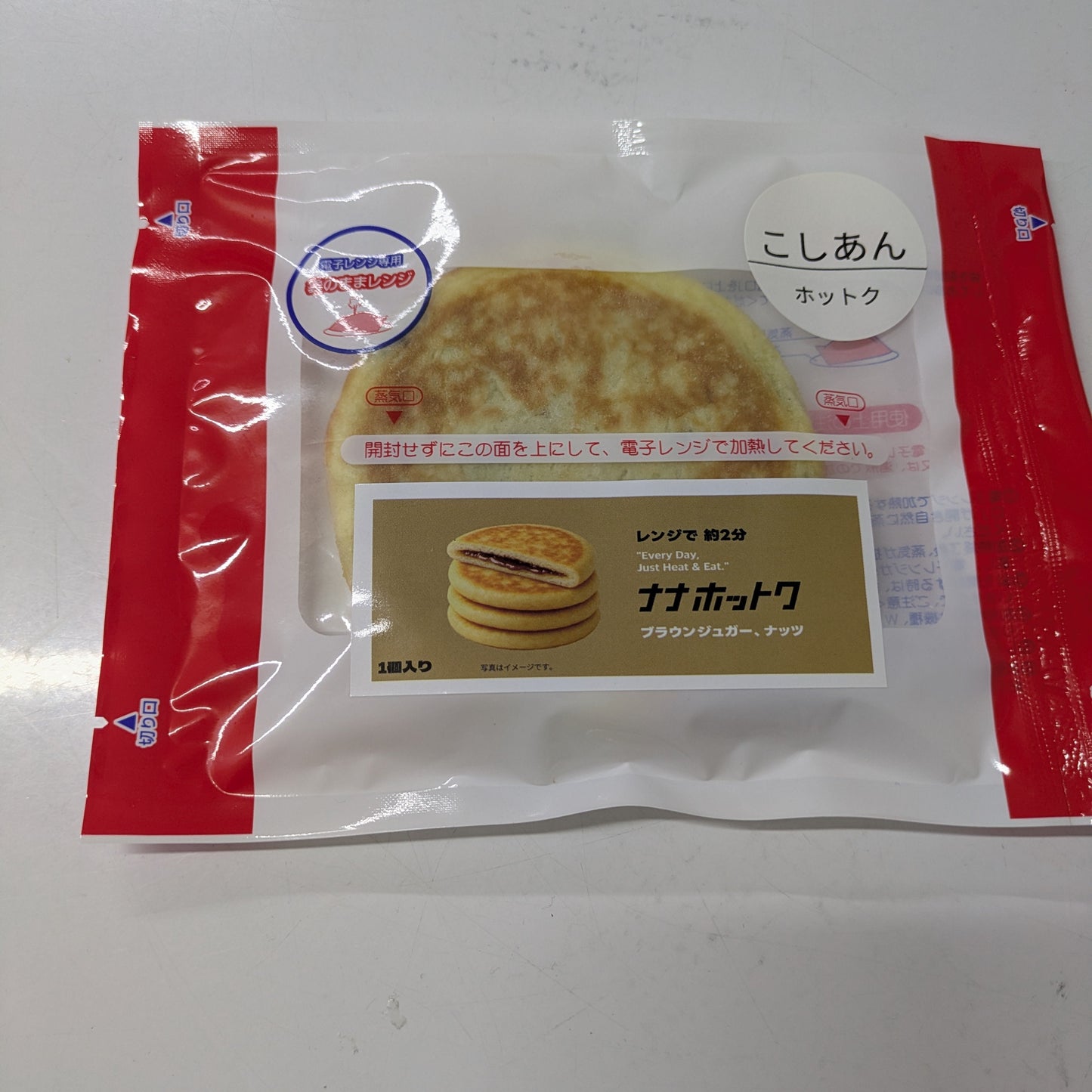 業務用 ホットク（無人店舗/小売店仕入れ）120本 冷凍・個包装