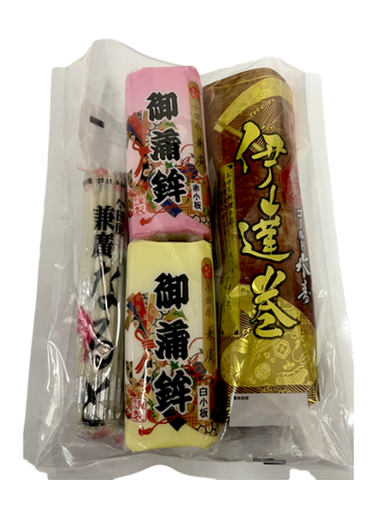 アメ横お正月の名物！小田原兼廣かまぼこ 定番4個入りセット(２パック)